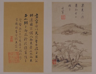 图片[11]-Dong Qichang Antique Landscape Atlas-China Archive